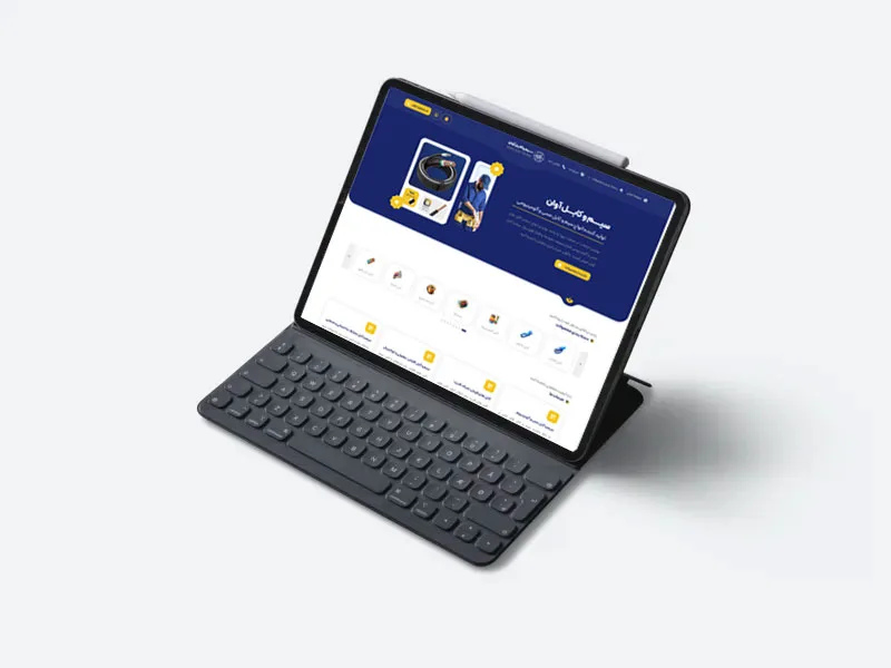 طراحی سایت فروشگاه سیم و کابل آوان