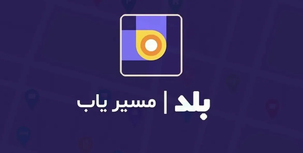 نحوه اضافه کردن نقشه نشان و بلد در وردپرس و المنتور نحوه اضافه کردن نقشه نشان و بلد در وردپرس و المنتور