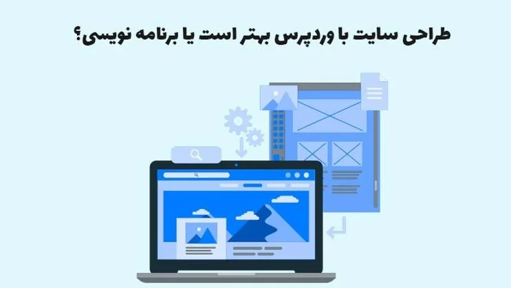 Akismet Spam Protection : افزونه هوش مصنوعی وردپرس Akismet Spam Protection : افزونه هوش مصنوعی وردپرس