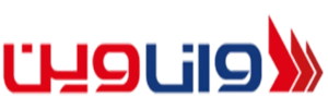 واناوین