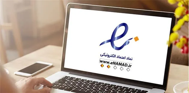 ابزار تست سرعت سایت GTmetrix