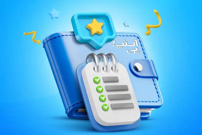 مراحل فعال‌سازی اسنپ پی در سایت فروشگاهی